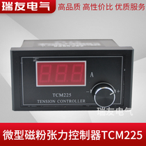 Micro tension controller TCM225 controller Manual magnetic powder tension regulator clutch brake Micro