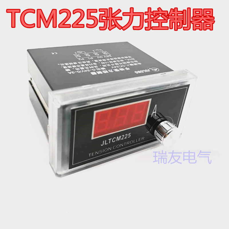 Magnetic powder tension controller TCM225 magnetic powder brake clutch manually small mini switch adjusts DC24V
