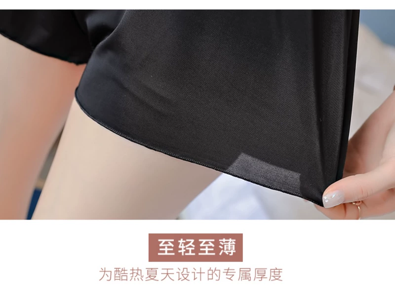Quần an toàn chống ánh sáng bên trong và bên ngoài mặc quần legging nữ ba điểm mùa hè mỏng phần nhà rộng cỡ mỡ mm bảo hiểm quần short rộng