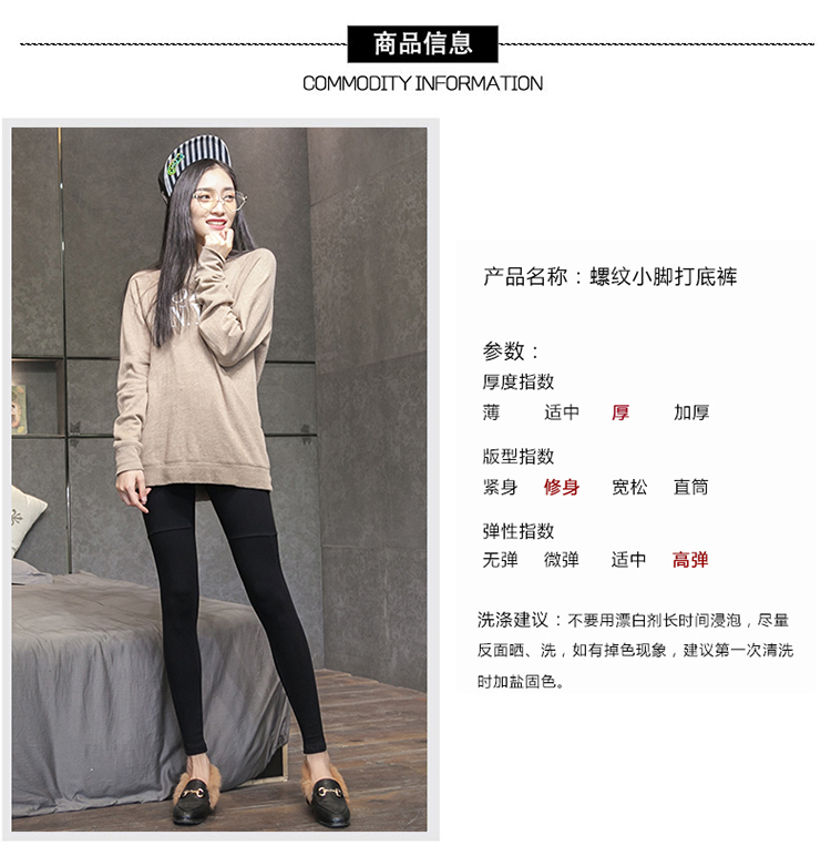 JENLUCY mùa xuân và mùa thu dày cotton mới không thể đủ khả năng các đường khâu sọc dọc bắp chân mặc quần legging eo cao quần ngố nữ cao cấp