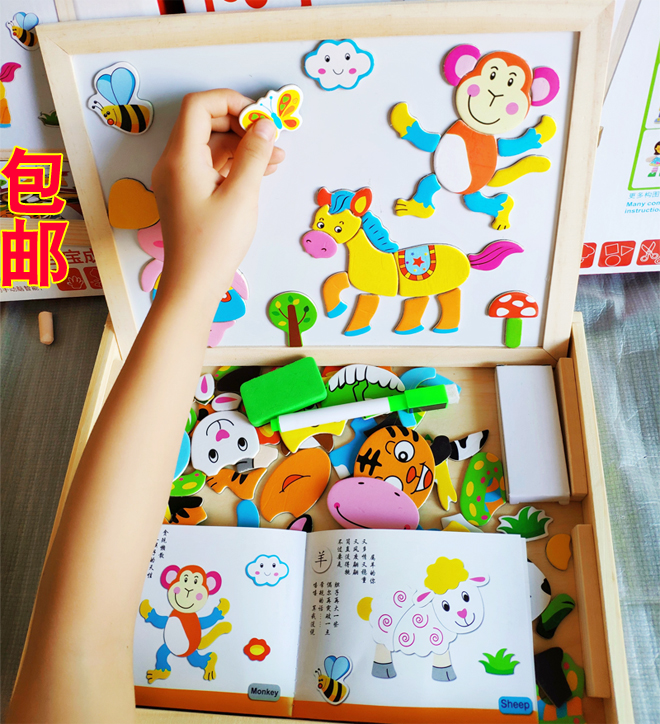 Kindergarten Children Toys Early Education Puzzle Girls Boys Parquet Pieces Small Blackboard Magnetometric Jigsaw Puzzle