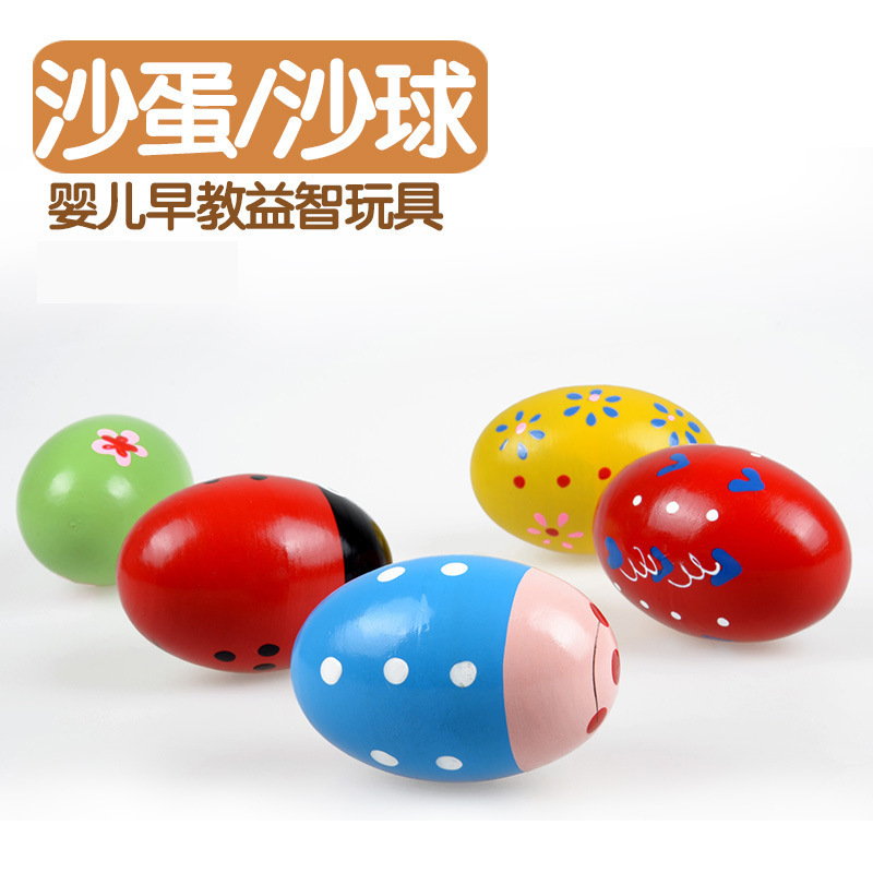 Wooden simulation color sand egg egg Orff sand ball infant early education musical instrument baby hearing development teaching aid
