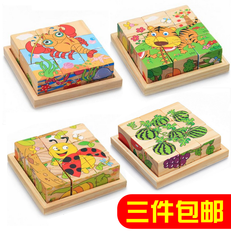 Solid 6 Face Painting Animal Fruit Car Puzzle Building Blocks Early Teach Young Children Puzzle Area Corner Middle Class Toy Material