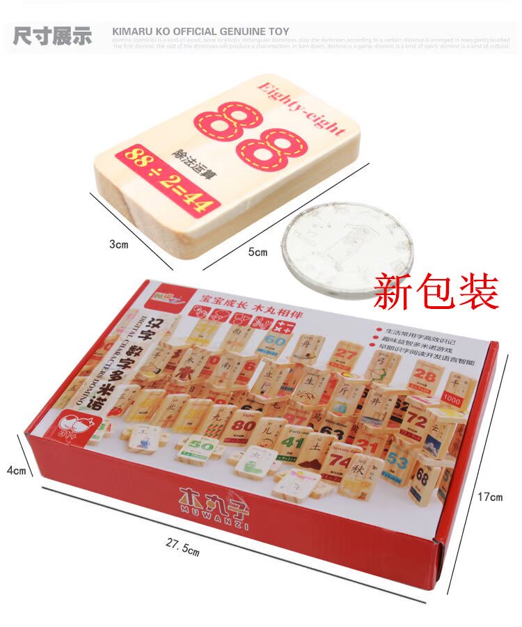 Bé trai và bé gái biết đọc biết viết số 0-3-6 tuổi trọn bộ trẻ nhỏ học câu đố giáo dục sớm xây dựng khối đồ chơi đồ chơi cho bé trai