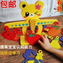 Children learn to benefit intelligence balance toys baby early education Enlightenment cartoon bear digital fruit arithmetic teaching aids
