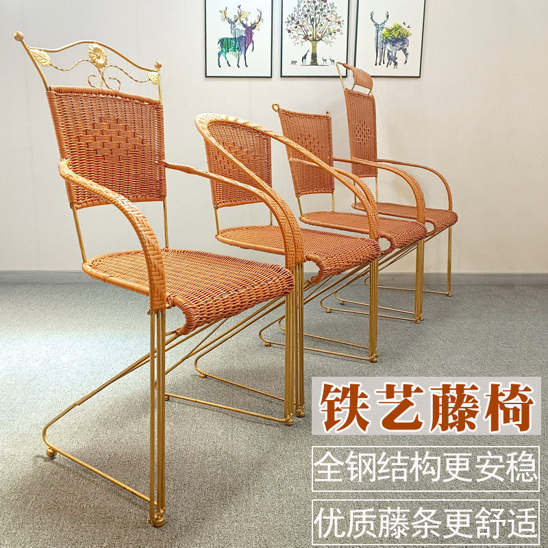 New balcony Wrought iron rattan chair woven solid steel leisure backrest chair Home office single chair Teng Chair chair