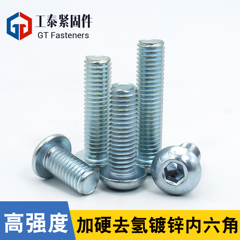Galvanized Flat Round Head Inner Hexagon Screw ISO7380 Garden Cup Bolt Manufacturer Direct M6 high-strength round head screws