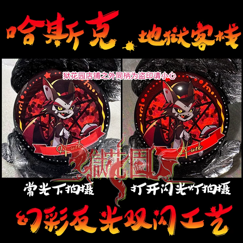 Hell Inn Phantom отражающий бар клип двойная вспышка значок Alasto Western Walker Angel Hill Hask