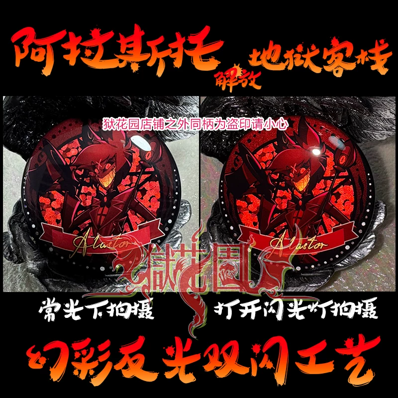 Hell Inn Phantom отражающий бар клип двойная вспышка значок Alasto Western Walker Angel Hill Hask