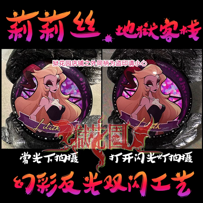 Hell Inn Phantom отражающий бар клип двойная вспышка значок Alasto Western Walker Angel Hill Hask
