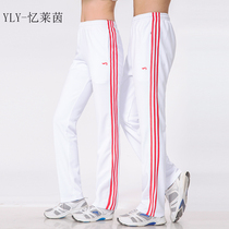  Spring and summer couple white sweatpants mens and womens plus size trousers quick-drying Korean silk square dance group purchase single pants