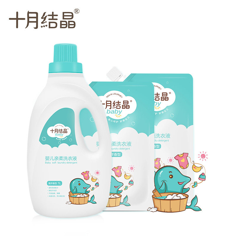 October crystallized baby laundry detergent newborn child laundry soap liquid baby special 2L combination