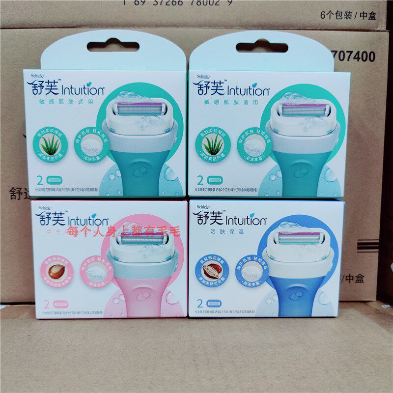 Chen's Shuve soap shaved hair cutter head remover comfort Schick remove the woolen sweater to the armband fur body hair