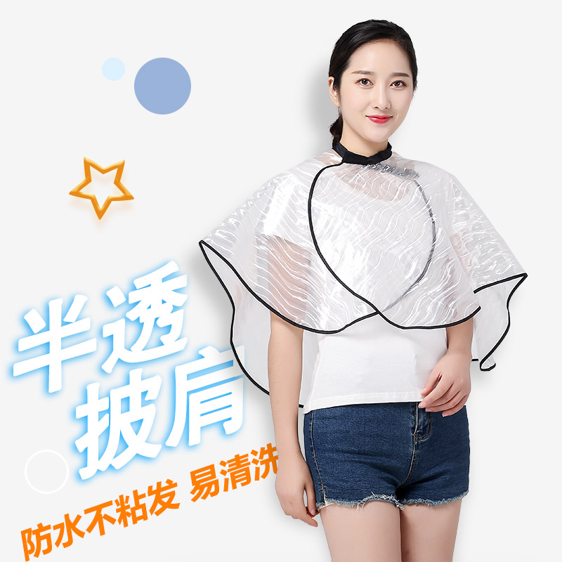 Household hair salon Hair coloring shawl Waterproof hair baking oil scarf Hair cutting Hot hair scarf Makeup shop guests only