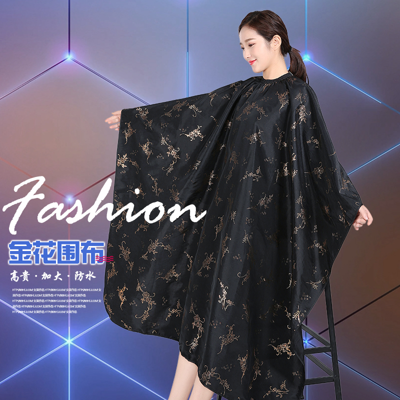 hair stylist walled hair salon hair salon haircut special cut hair apron not stained with haircut and haircut custom logo dyeing and hair dressing