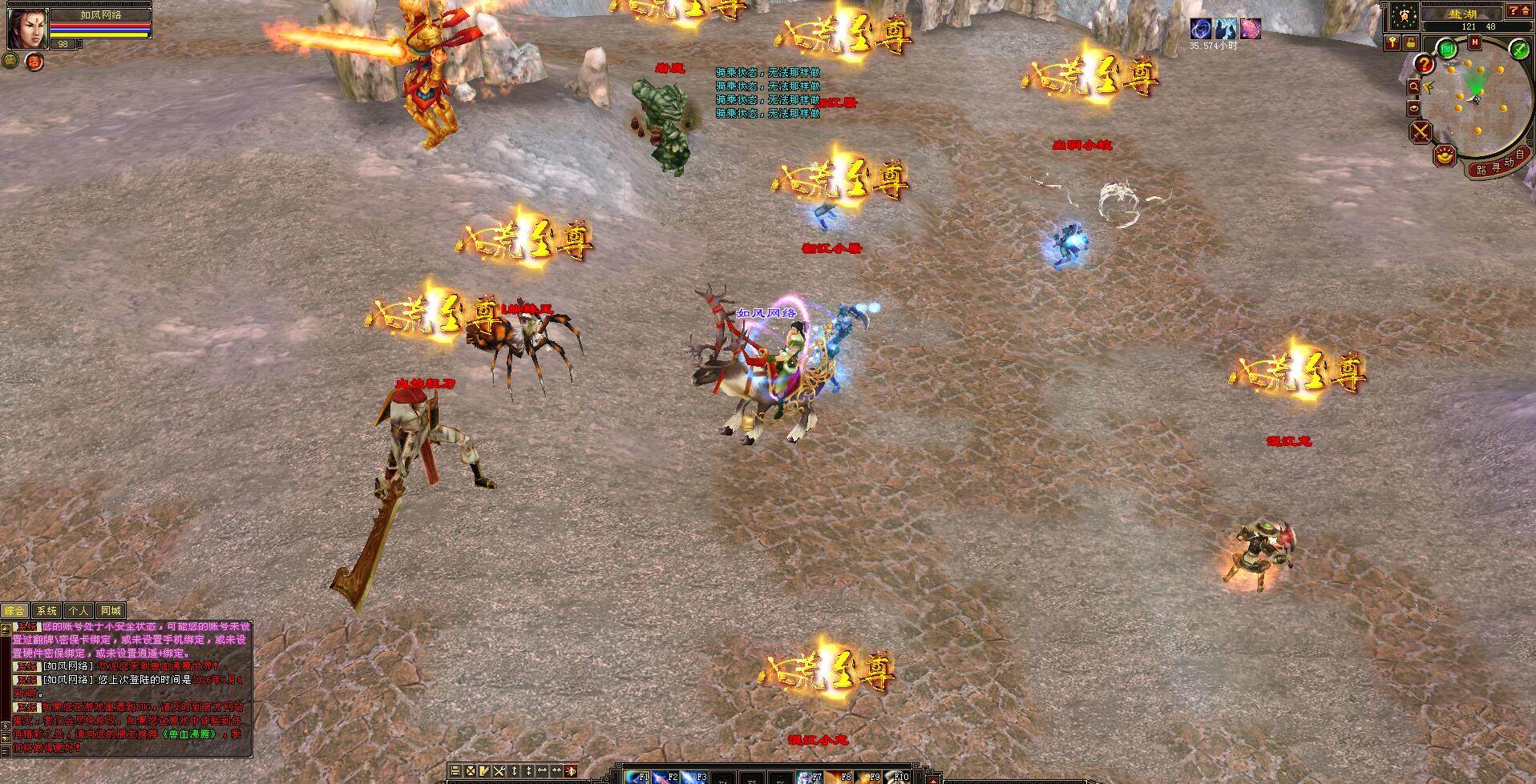 血碗- The Game Steward, image size:1916x979