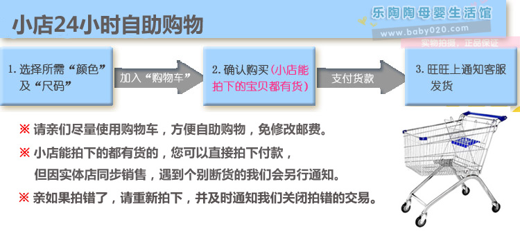 Pantalon fille en toison - Ref 2062416 Image 18