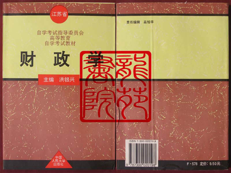 Book 85 Pint Grand 32 opening of soft and fine clothing This self-study exam textbook 