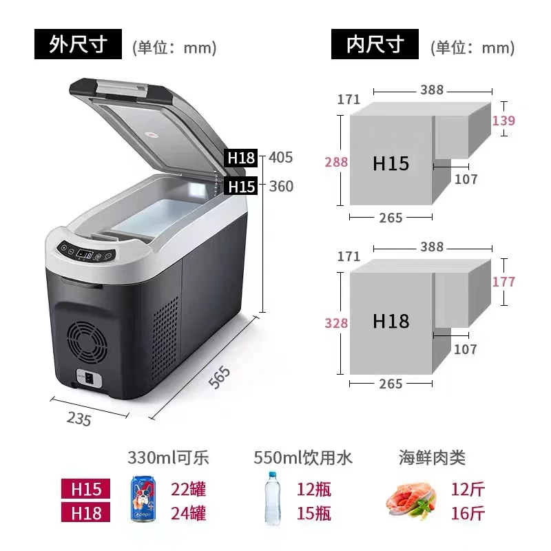 Volkswagen Mattway T6 special refrigerator Kailuwei car special compressor refrigerator