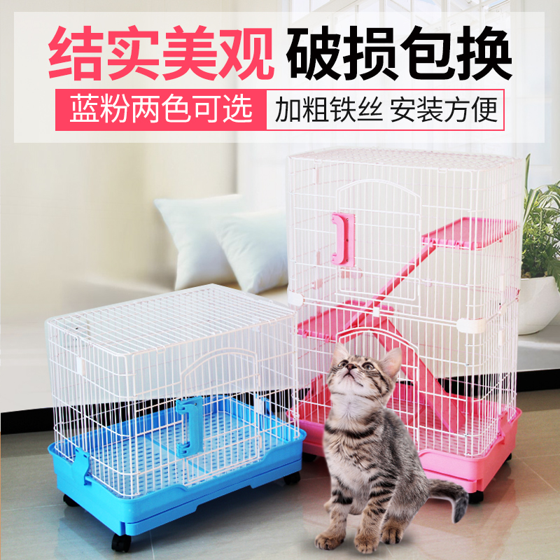 Luxury Pet Folding Cage Lejia Cat Cage Encrypted Small Dog Teddy Poodle Cage Cat Nest Rabbit Cage