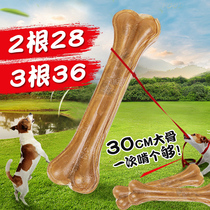 Big dog grinding Rod cowhide bone bone golden hair border pastoral Satsuma Tibetan mastiff medium large dog resistant to bite molar bone dog bone