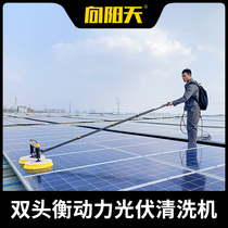 Xiangyangtian solar photovoltaic panel cleaning robot component water spray equipment Roof water brush Power tool
