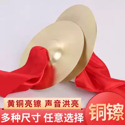 Percussion instruments ethnic copper nickel cymbals sanjuban props cymbals children gongs and drums full copper nickel