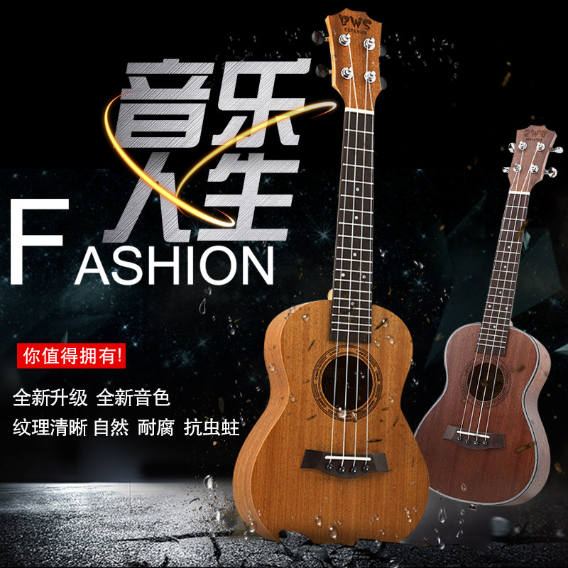 Jukrieri female beginner student adult male single board 23 inch children starter Ukrili small guitar