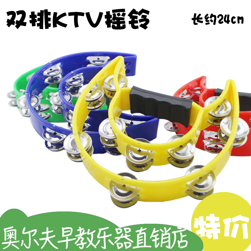 Bar entertainment KTV supplies rattle sand hammer half moon hand bell plastic tambourine for children adult party