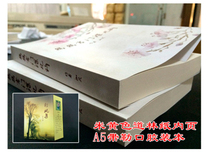 Print information Inprint book Individual Three-fold-out printed books Fast print text CV Out of pocket The book picture book sample