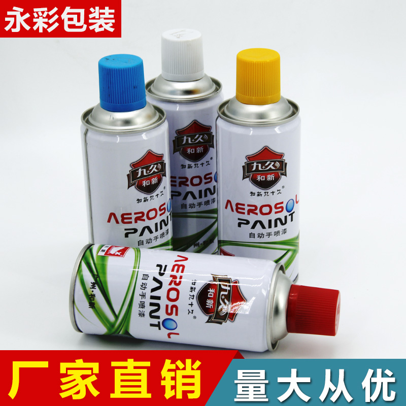 Authentic and new Jiujiu automatic hand spray painting automatic car spray-painting furnishing materials Home innate spray 400ml