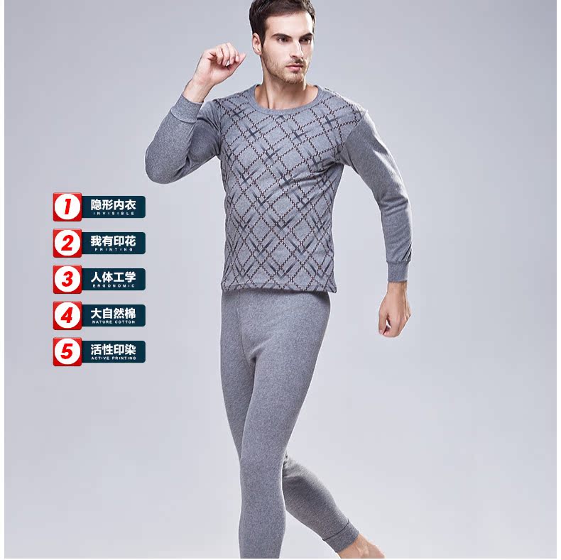Sous-vêtement chaud jeunesse NAK5005 en coton - Ref 750619 Image 35