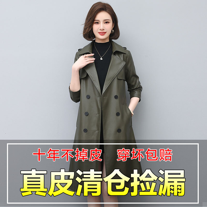 Haining leather dress woman in long - mode menu 2022 fashion suit collar coat of spring and autumn mother's fur coat tide