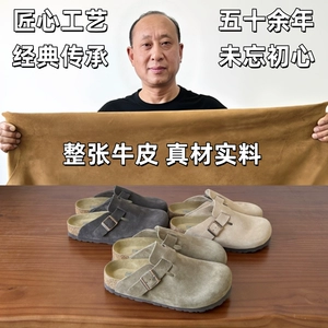 桑坡丁大叔 Кожаные летние мужские тапочки подходит для мужчин и женщин на плоской подошве, из натуральной кожи, закрытый носок, подходят для носки на улице