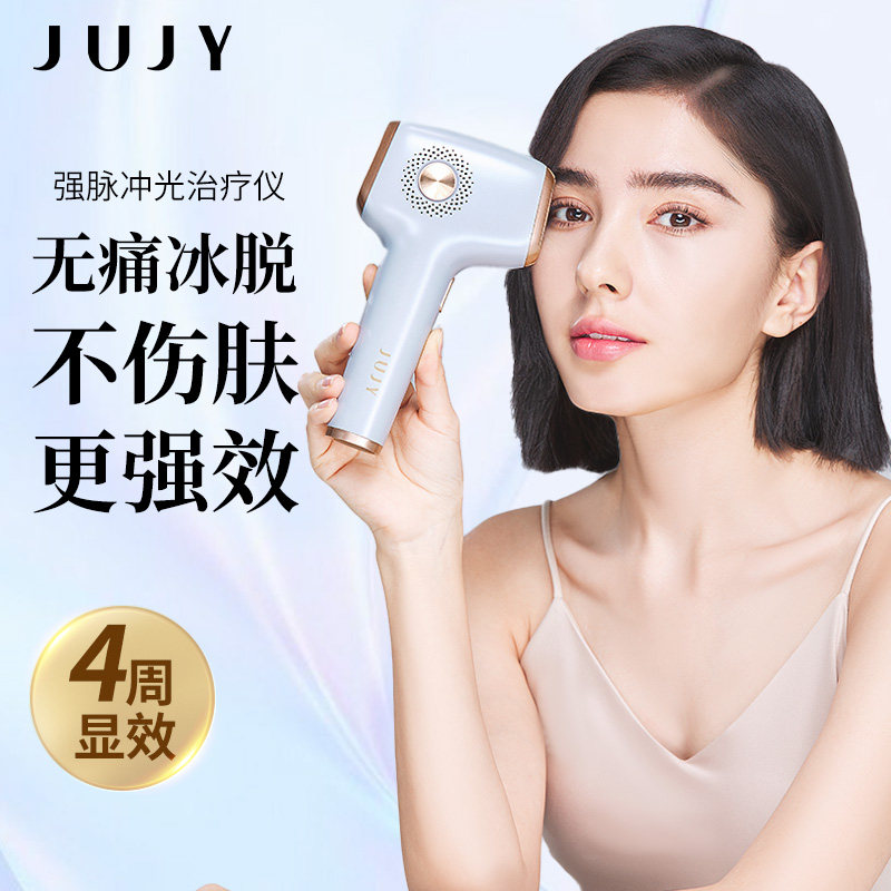 乐购个护美容正品店