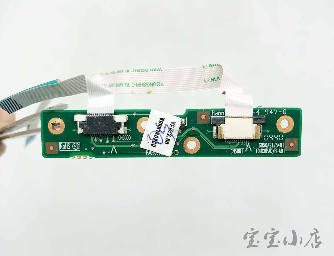 东芝Toshiba Satellite L300D L305D L355D-S5895触摸板左右按键小板Touchpad Button Board 6050A2175401