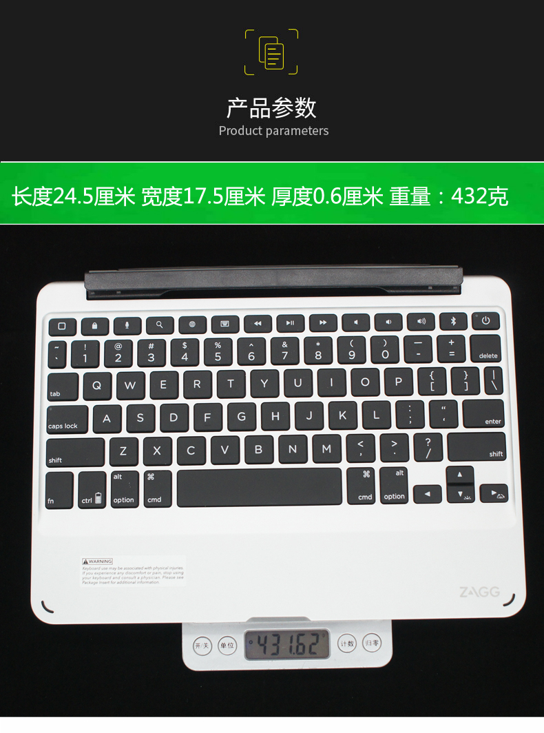 ZAGG Slimbook  巧克力便携小轻薄静音背光无线蓝牙键盘平板办公家用女生苹果 QTG-ZKCS