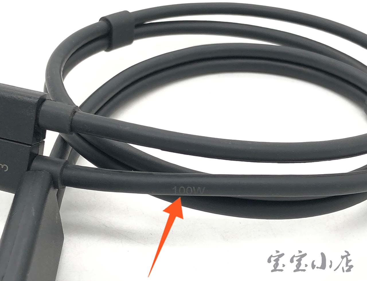 惠普雷电3 霹雳3 电源数据线 Thunderbolt 3 Power Cable A 100W 40Gbps 843010-001 拓展坞数据线