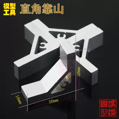 Wooden sail model tools: right-angle backers-auxiliary tools to ensure that the keel ribs are perpendicular to each other