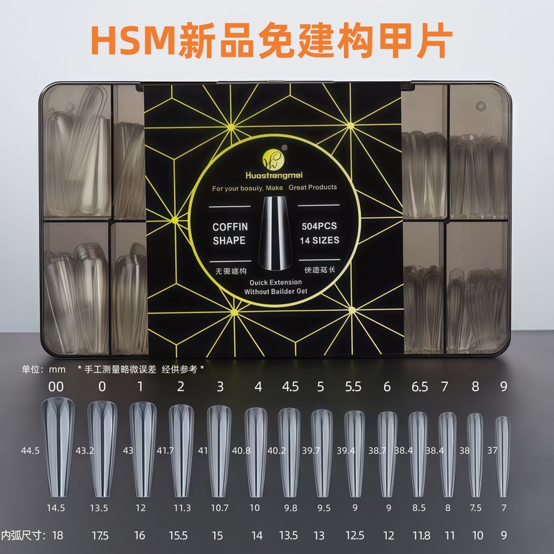 Hsm New No-Build Shaping Nail Tips for Nail Salons, Extended Transparent Pointed Trapezoid Short Almond Oval Square Shape