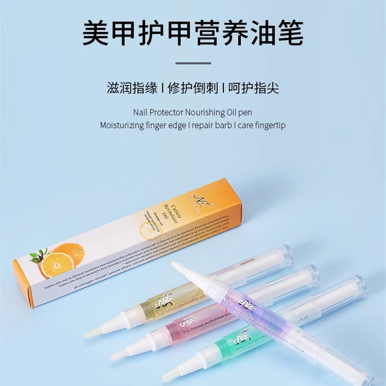 Finger Edge Oil Nutrition Pen Nail Polish Repair Manicure Edge Moisturizing Anti-Hangnail Care Solution Exfoliating Tool