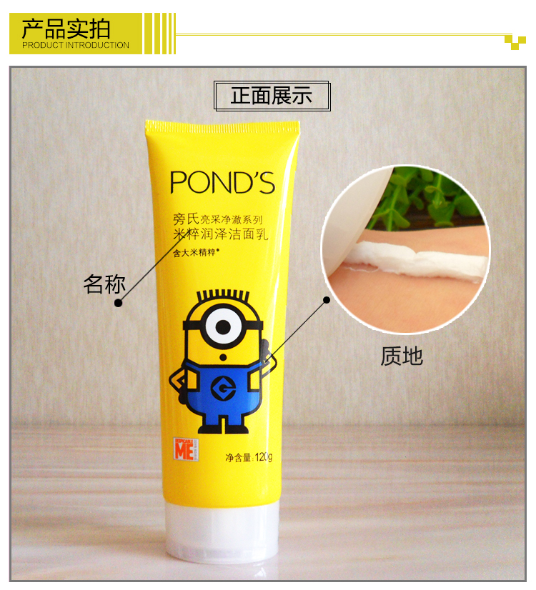 Sữa rửa mặt dưỡng ẩm Mizi chính hãng Pondi 100g Xiaohuangren Amino Acid tạo bọt làm sáng da sữa rửa mặt sum vàng