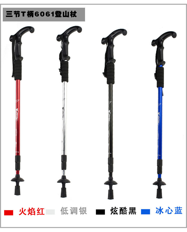 New outdoor camping off-road Abda shock absorber special T-shaped straight handle four-section hiking stick walking stick walking stick