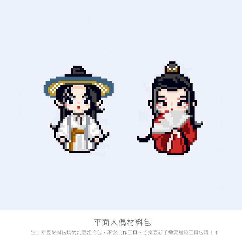 MARD Code Bean Mountain River Perimeter Surf Nail Old Warm Acc Bean Pendant Building Block Material Bag Model Toys