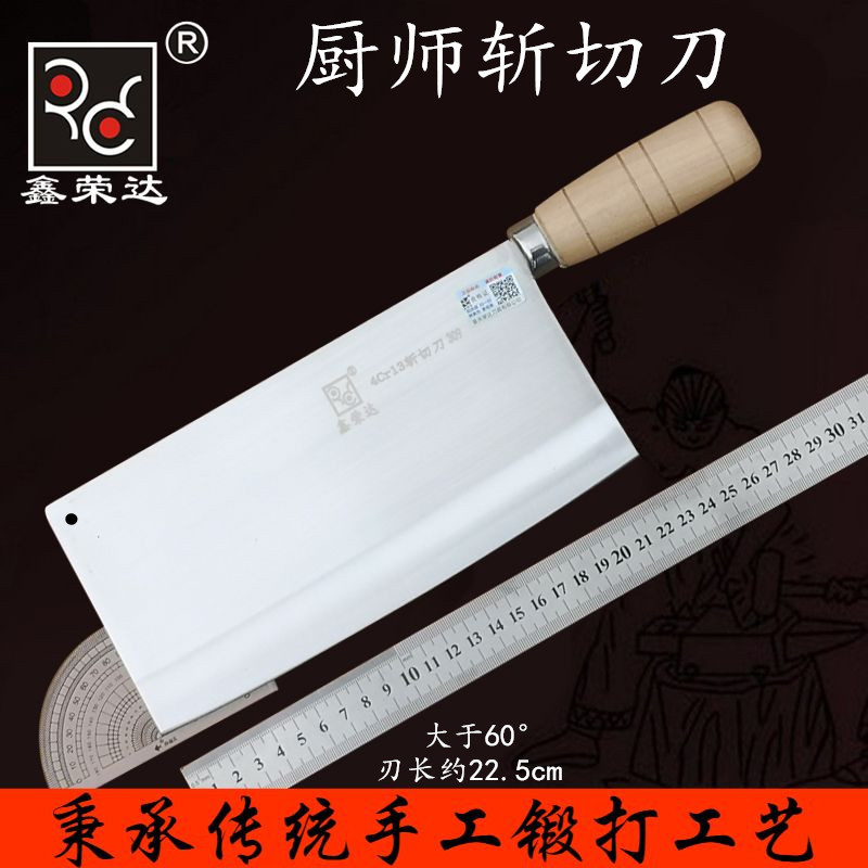 Household chopping two-use stainless steel forging kitchen knife chopping bone knife chef roasting braised vegetables special can chop chicken and duck ribs