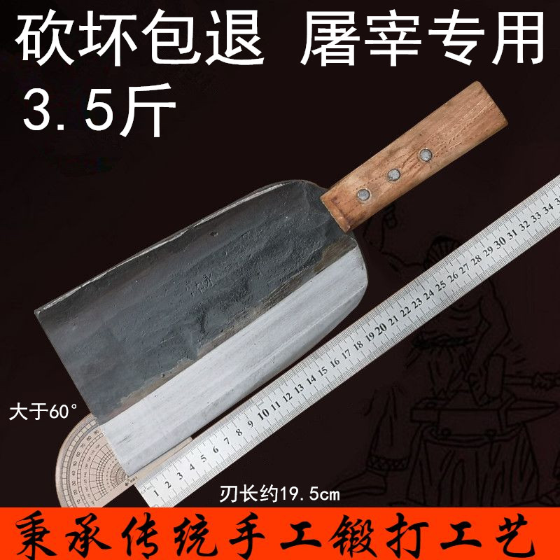 Butchery selling meat spring steel hand forged and forged traditional carbon steel kitchen knife butcher machete chopping bone knife chopped bone knife chopped bone knife