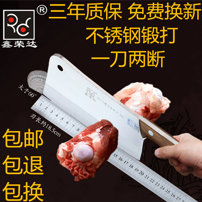 Home Kitchen Knife Germany Imported Stainless Steel Hand Forged Forge Machete Machete Knife Decapitated Knife Thickened Cut Osteotomy
