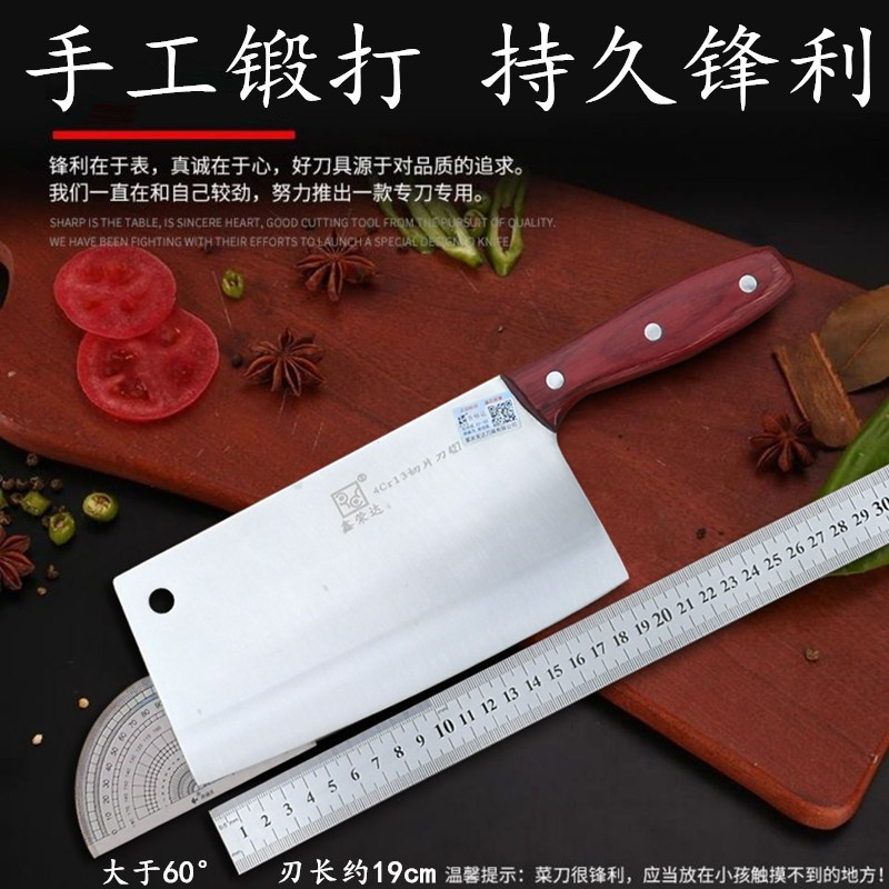 Large Foot Kitchen Knife Stainless Steel Cut Kitchen Knife Cut Meat Knife 5 Chrome Molybdenum Vanadium Steel Slicing Knife Chinese Open Edge Light Ride Sharp 427