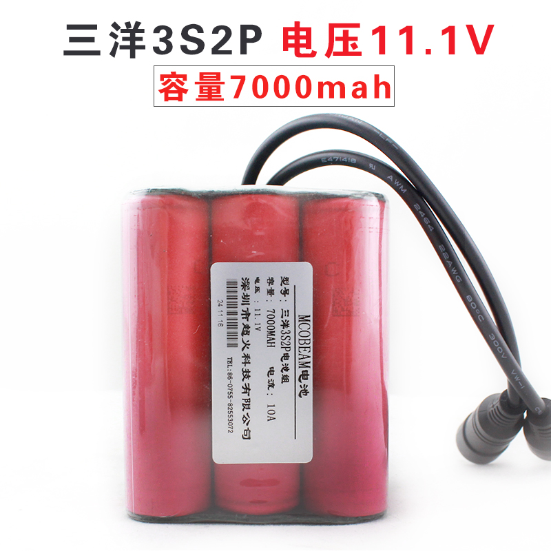 12V battery pack Sanyo Original Imported Power Battery Singer's outdoor speaker Sound battery Private mobility