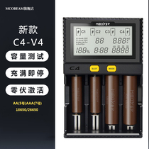  18650 lithium battery charger Universal capacity test Smart NIMH 3 7V lithium battery 26650 AA AAA